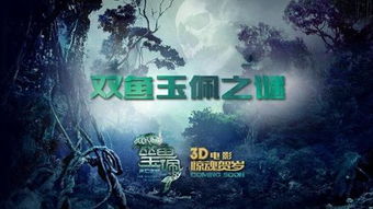 《神探诡事录》后厨神秘通道大揭秘！探秘攻略曝光！