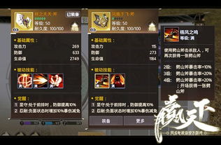 三幻2枭之歌兵械库谋定天下第六层通关秘籍,群雄争霸必看攻略! 三幻2枭之歌兵械库谋定天下第六层通关秘籍,群雄争霸必看攻略!