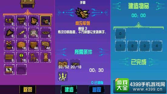 崩溃大陆2：鼻涕虫蛋寻宝指南