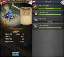 《不良人破局攻略：揭秘零氪资源高效管理技巧》