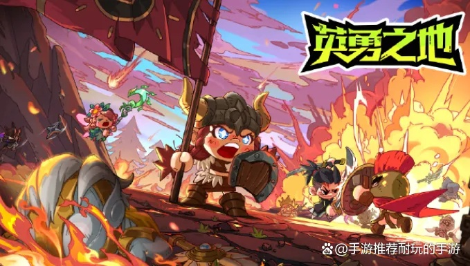 英勇之地低成本改造秘籍，揭秘提升战力的独家技巧