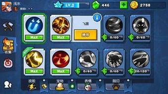 《野蛮人大作战2》公测倒计时！揭秘新派轻竞技新玩法！