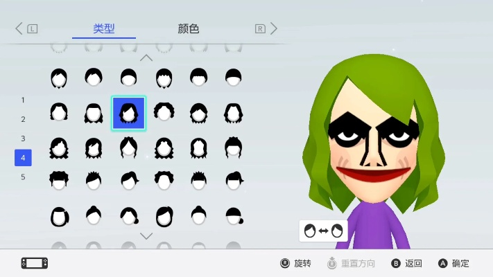 《嘟嘟脸恶作剧》国服预约狂潮来袭！抢先一步，Switch2大奖等你拿！