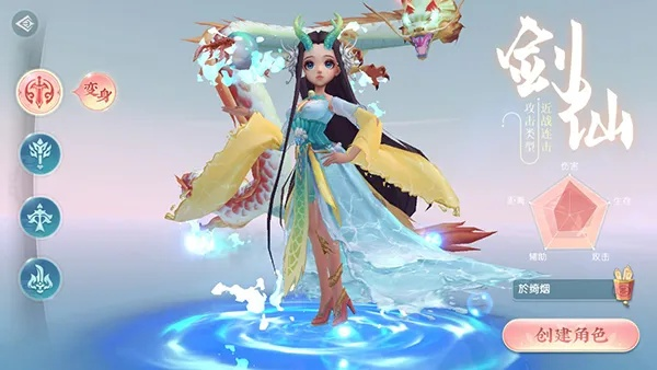 《山海仙路飞雪剑诀秘籍大揭秘！独家获取攻略》