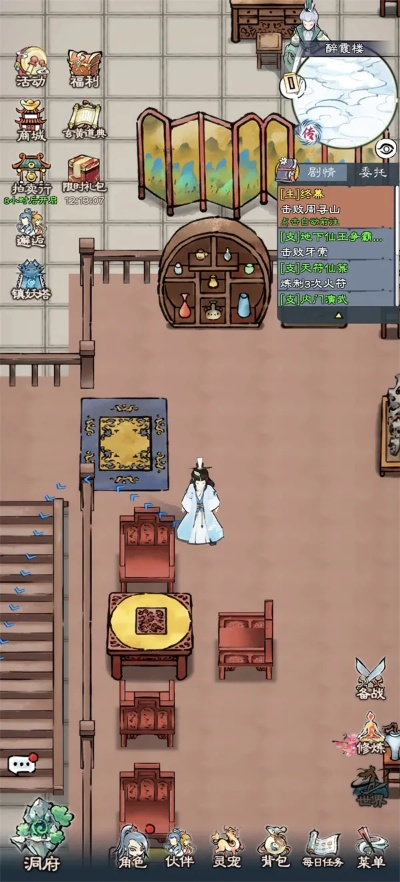 《山海仙路飞雪剑诀秘籍大揭秘！独家获取攻略》