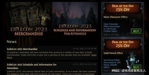 流放之路2语言服务器设置教程