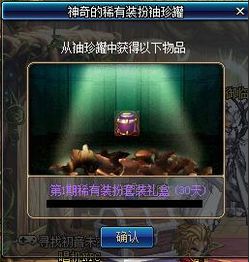 《2000层深渊大揭秘！魔法之路通关秘籍大放送》