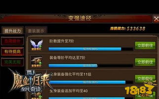《揭秘！新月同行无前试炼550通关秘籍，挑战者必看》