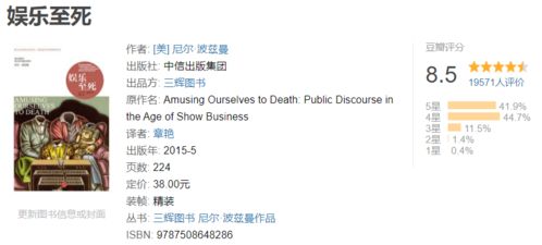 燕云十六声步玖杰结交技巧，对话攻略