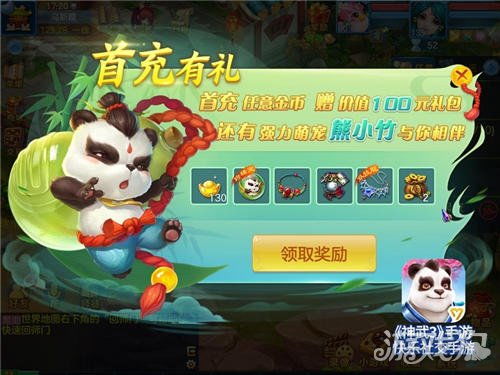 《揭秘！高手养成记：神铸宠物独家秘法大公开》