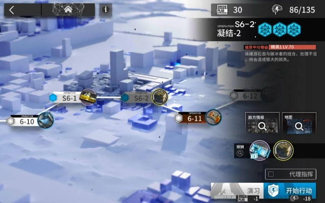 明日方舟离解15-8高练挂机攻略，主线15章沙盘推演技巧