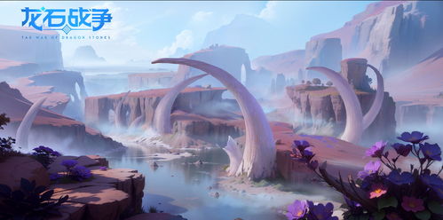 《龙石战争》SLG：顶级玩家疯抢，揭秘独特魅力！