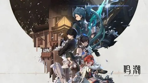 鸣潮2.2版本漂泊者气动阵容搭配推荐