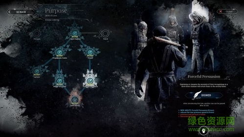 《冰汽时代：揭秘最后的家园法典，探寻未知的秘密！》