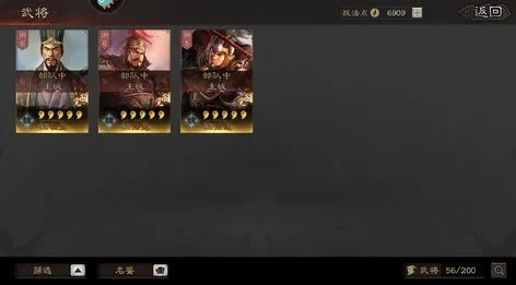 《王于兴师阵容搭配速成秘籍,零氪也能轻松上分!》 《王于兴师阵容搭配速成秘籍,零氪也能轻松上分!》