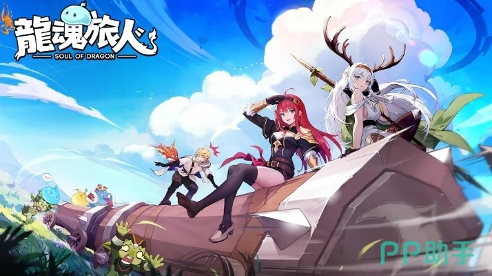 《龙魂旅人零氪玩家必看!钻石高效使用秘籍大揭秘》 《龙魂旅人零氪玩家必看!钻石高效使用秘籍大揭秘》