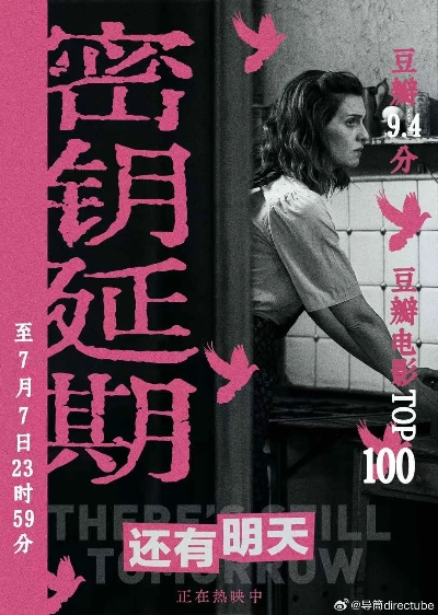 《解限机》7月2日全球首映，揭秘禁锢背后的秘密！