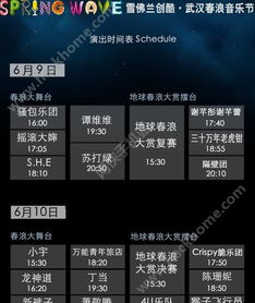 燕云十六声箫吟千浪音乐上传故障解析