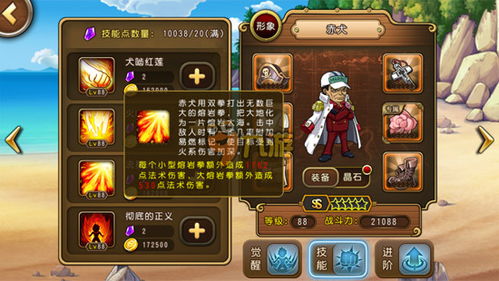 龙魂旅人终极阵容搭配秘籍，揭秘无敌阵容！