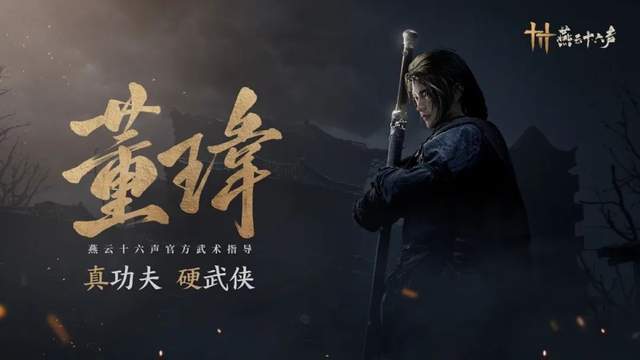 燕云十六声箫吟千浪音乐关闭技巧