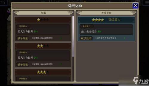 无限机兵旅行轻装获取攻略分享