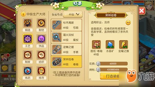 无限机兵收割者武器获取攻略分享