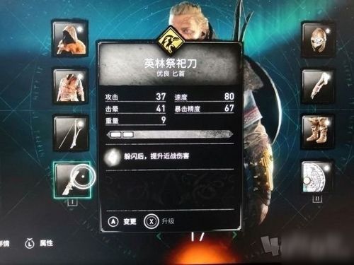 无限机兵收割者武器获取攻略分享