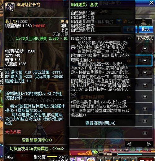 狂战士卡赞幽魂能力迅捷之康拉德同行效果一览