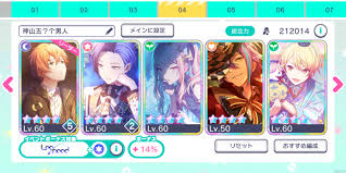 初音未来舞台活动积分一览 初音未来舞台活动积分一览