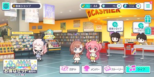 初音未来舞台活动积分一览 初音未来舞台活动积分一览