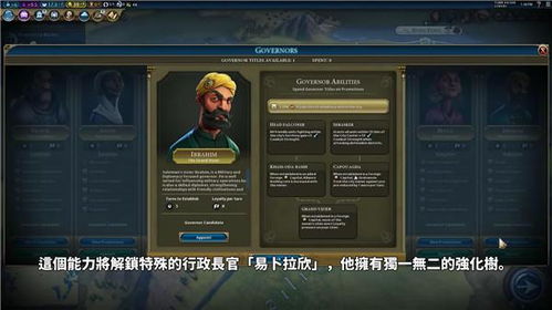 苏丹游戏折卡线魔结局攻略：触发凯旋尸骸分支