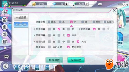 初音未来：缤纷舞台兑换码2025