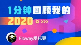 燕云十六声周大福结交技巧，周大福互动交友攻略