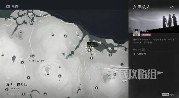 燕云十六声张大壮结交技巧,对话攻略 燕云十六声张大壮结交技巧,对话攻略