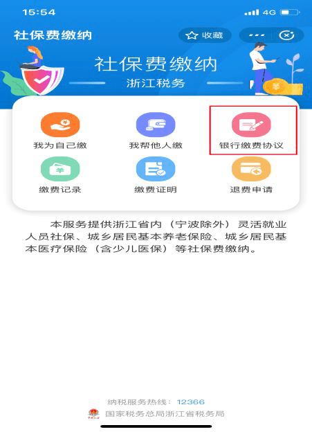 燕云十六声乡德美结交技巧 乡德美互动交友策略