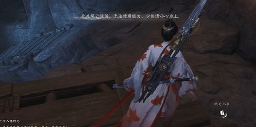 燕云十六声三更天长老称号获取方法