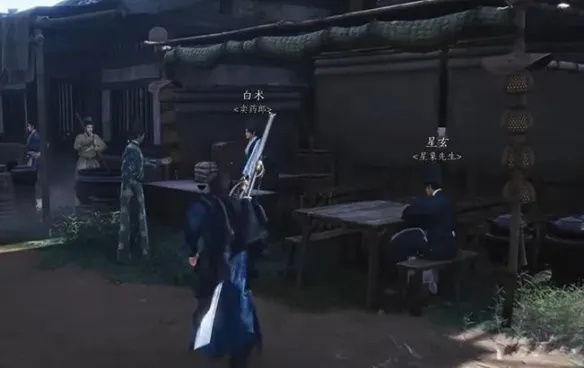 燕云十六声李少逵结交技巧,对话攻略 燕云十六声李少逵结交技巧,对话攻略