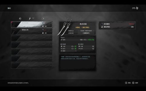 无限机兵雷霆大锤获取攻略，全术法收集秘籍