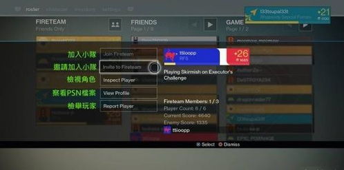 《苏丹游戏存档保存方法：命运商店点数数据传承》