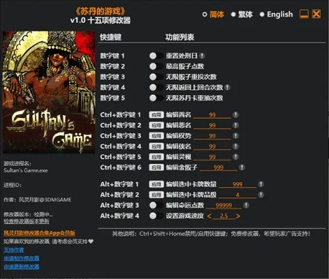 苏丹游戏存档位置及黑屏闪退修复攻略 苏丹游戏存档位置及黑屏闪退修复攻略