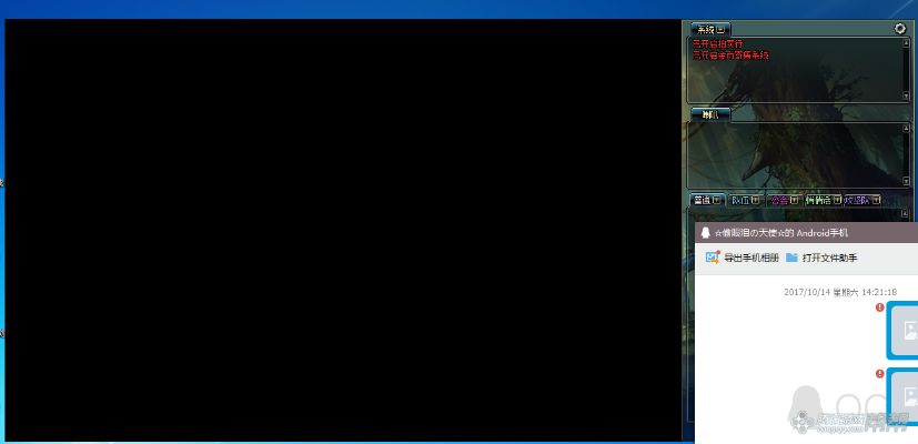 游戏苏丹黑屏问题 解决方法