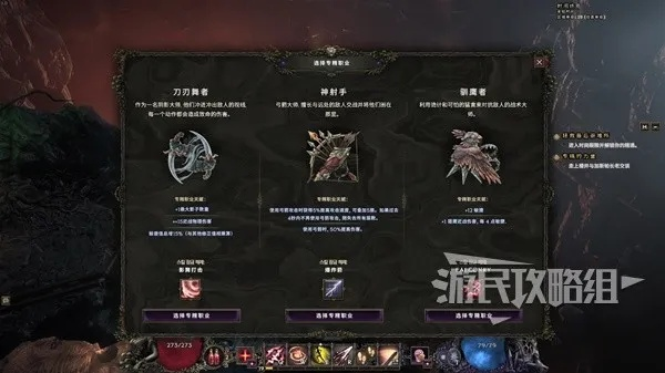 最后纪元锻造系统攻略 新版锻造秘籍