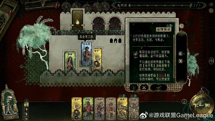 苏丹游戏阅读书籍攻略:事件触发核心技巧 苏丹游戏阅读书籍攻略:事件触发核心技巧