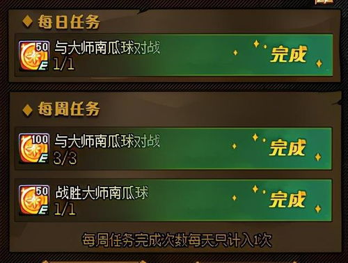 苏丹游戏回前一天教程 回复本回合重置技巧