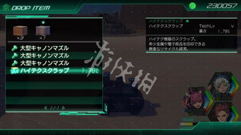 无限机兵雷击获取攻略，全术法收集秘籍