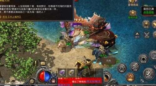 无限机兵城市渔夫套装获取攻略