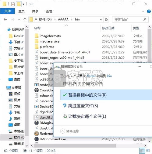 开放空间工具获取汇总
