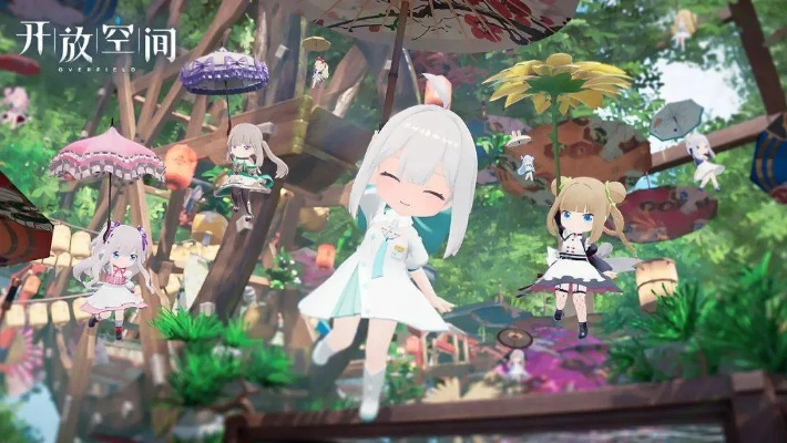 开放空间上线时间揭晓