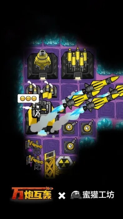 无限机兵武器冲击钻位置，全武器收集攻略