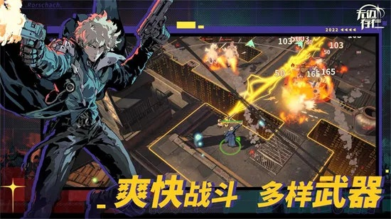 无限机兵武器赫罪者位置查询